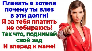 Истории из жизни|Бросил жену|Аудио рассказы|Аудиокниги слушать онлайн|Жизненные истории
