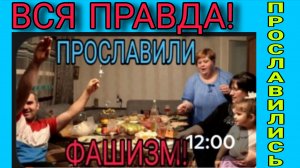 ВСЯ ПРАВДА КОТОРУЮ ОНИ СКРЫВАЮТ. ОЛЬГА УРАЛОЧКА LIVE. ОБЗОР.