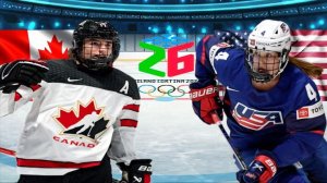 ХОККЕЙ ОЛИМПИЙСКИЕ ИГРЫ (ЖЕНЩИНЫ). КАНАДА - США. ТЕКСТОВАЯ ОНЛАЙН ТРАНСЛЯЦИЯ