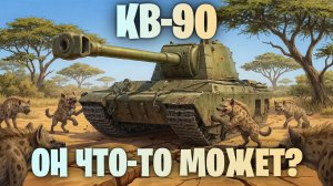 Сегодня добьем ветку