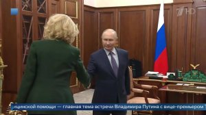 Правительство выделило на медпомощь за счет средств ОМС в 2026 году 4 трлн рублей.