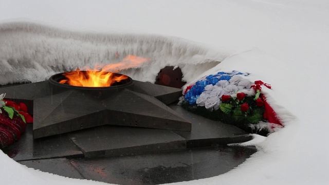 Вечный огонь