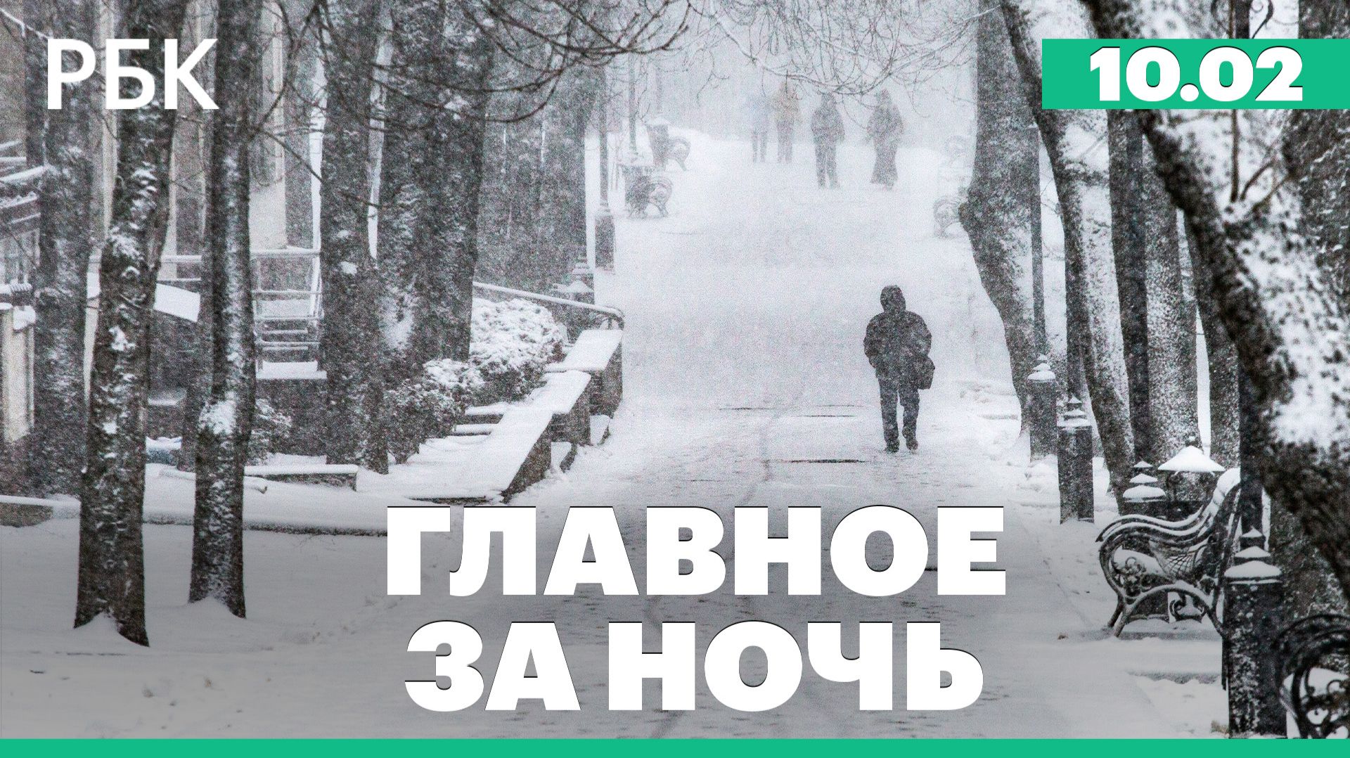 Землетрясение в Краснодарском крае. Самолет врезался в машины в США смотреть онлайн