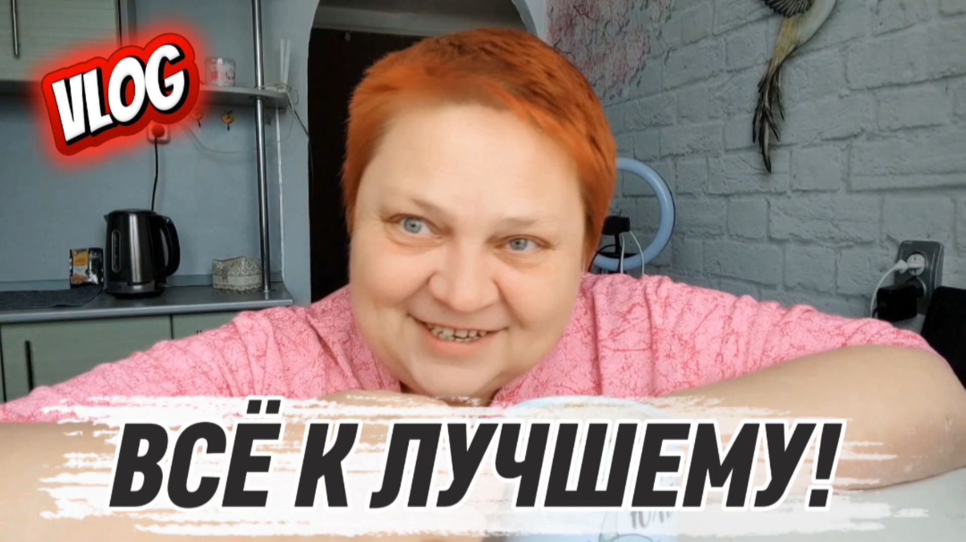 По кофейку  Болталка лайфстайл