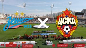 Зенит - ЦСКА | Текстовая трансляция