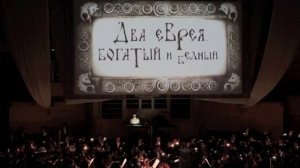 Мусоргский «Картинки с выставки». Песочная анимация