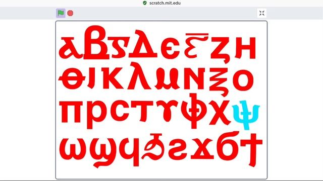 coptic alphabet dancing смотреть онлайн