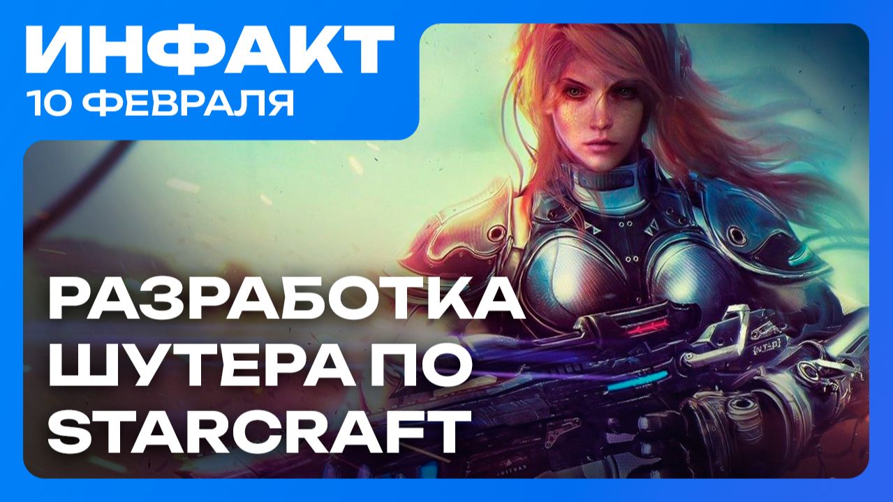 Тодд Говард украл Fallout // Сразу два ремейка Rayman // Новый глава Remedy смотреть онлайн