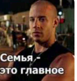 тут разное заходи