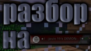 Разбор на Jevin 19 k - Вторая часть