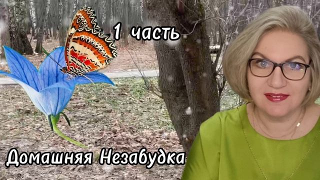 1 часть. Всё 🤯❗️Паровоз сошёл с рельс❗️ смотреть онлайн