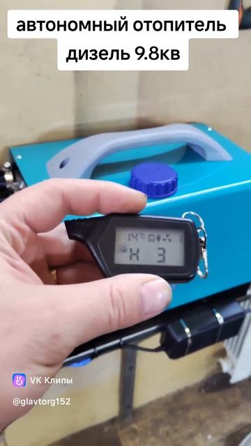 #отопление #радиаторы #котлы #теплыйпол #сантехника #водоснабжение #системаотопления смотреть онлайн