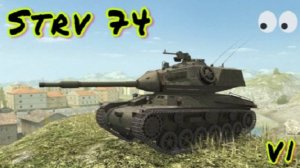 MAX Blitz Strv 74 обзор