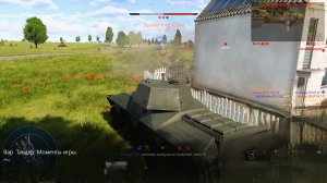 Вар  Тандер. Моменты игры. MichelleXGame.