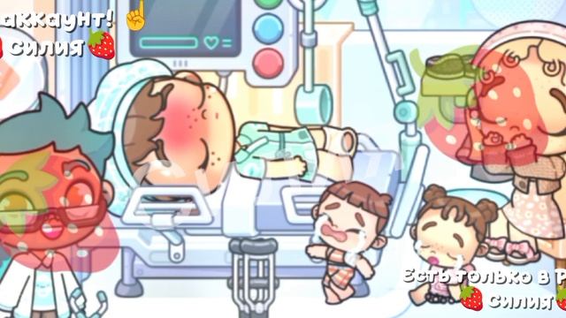 ЛЕО СБИЛА МАШИНА😭он сломал ногу😱он будет ходить на костылях🦽 смотреть онлайн