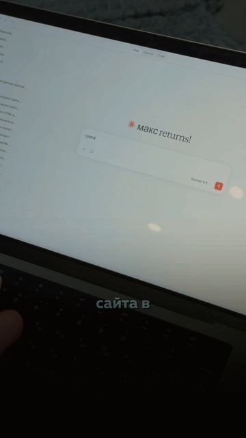 Как сделать сайт с помощью нейросети? смотреть онлайн
