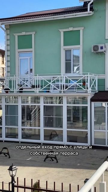 Квартира для твоей мамы в Сочи смотреть онлайн