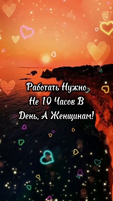 Как нужно работать смотреть онлайн