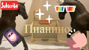 Клип лошади шляйх «Пианино»😍🏹