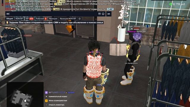 Grand Theft Auto San Andreas 2026.02.10 - 00.47.05.03 смотреть онлайн