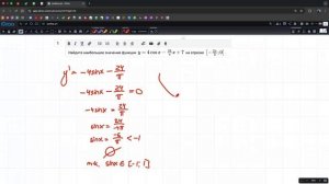 дз 9.4 и 12.4, №1