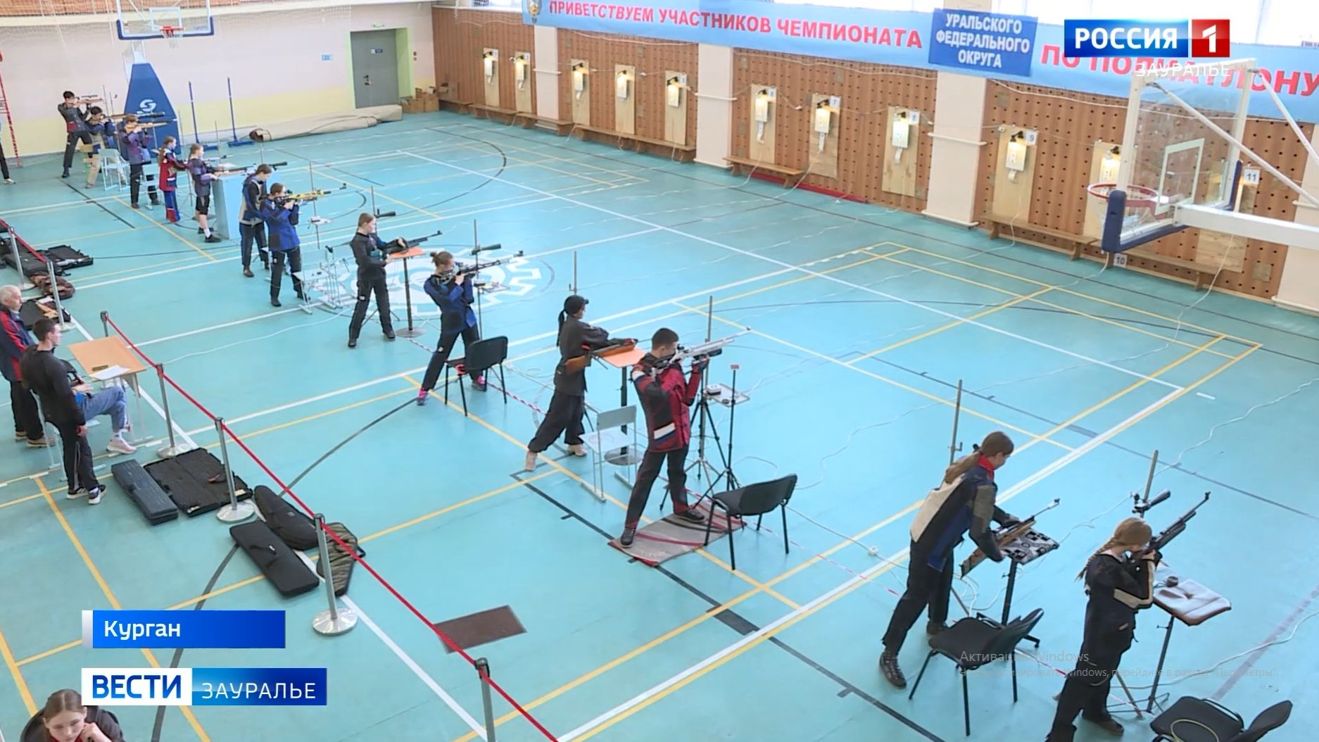 Всероссийские соревнования по зимнему полиатлону смотреть онлайн