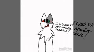 Анимация тоффа и зв. Око (как ты просила)