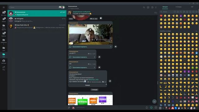 Урыы смотреть онлайн