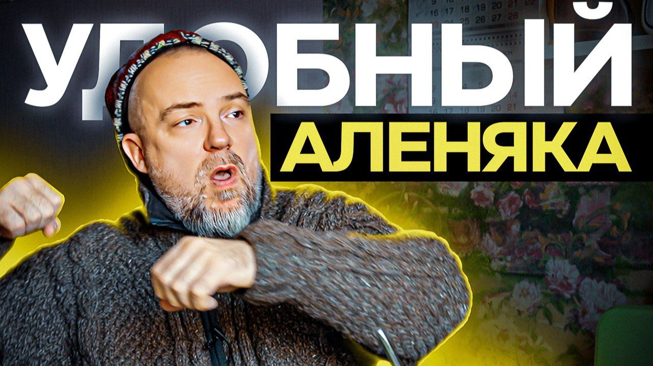 Отношения с женщиной, которая тебя не любит. Реальная история / #чайизбанки смотреть онлайн