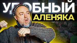 Отношения с женщиной, которая тебя не любит. Реальная история / #чайизбанки