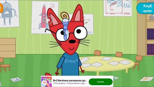 Три Кота смотреть онлайн