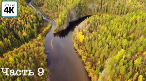 Перезалив. Экспедиция по горным рекам(ч.9) | Рыбный день | Встреча с Манси | Готовимся к бане