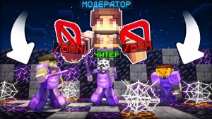 МОДЕРИРУЮ НА ФАНТАЙМ | ПРОВЕРКА НА ЧИТЫ FUNTIME - Анархия Майнкрафт