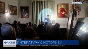 Творческий вечер актрисы Любови Толкалиной прошел в Сочи