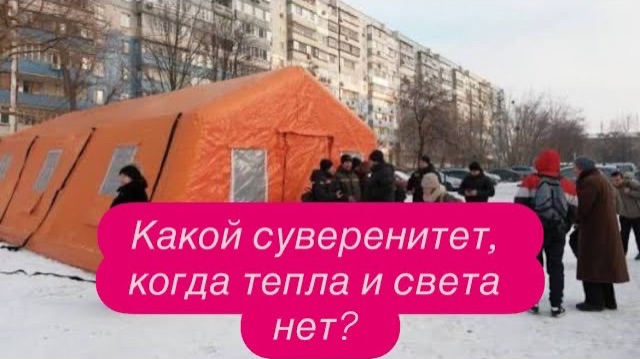 Уже почти 4 года, а вопрос всё тот же: за шо? #новости #украина #россия смотреть онлайн