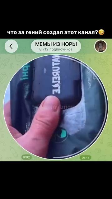 Тгк memyiznory мемы прикол кружок мем приколы юмор смешно смотреть онлайн