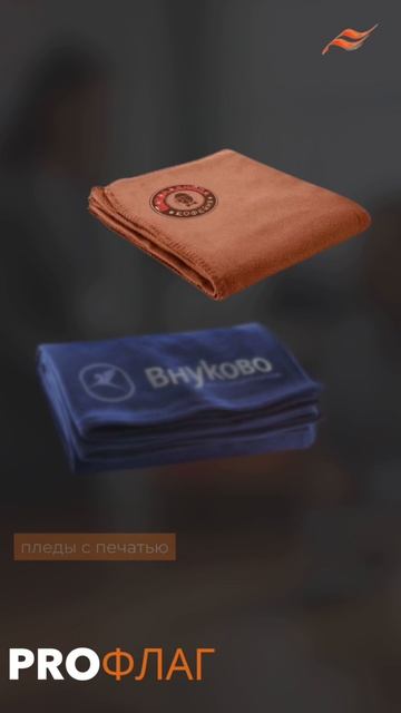 Помогаем бизнесу подготовиться к 23 февраля