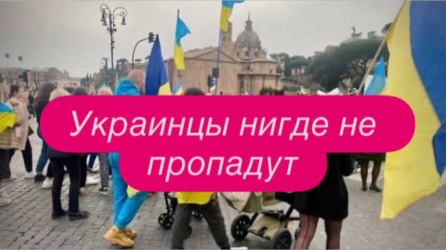 Украинский беженец: а что не брать, когда дают и зачем работать. #новости #беженцыизукраины смотреть онлайн