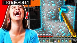 ШКОЛЬНИЦА СПАЛИЛАСЬ с ЧИТАМИ НА АККАУНТЕ БРАТА?!