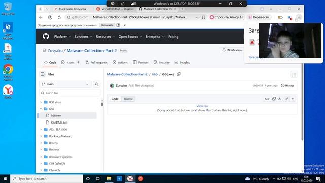 Скачиваю вирусы часть 1 НЕ ПОВТОРЯТЬ!!!!!!!!!!!!!!! смотреть онлайн