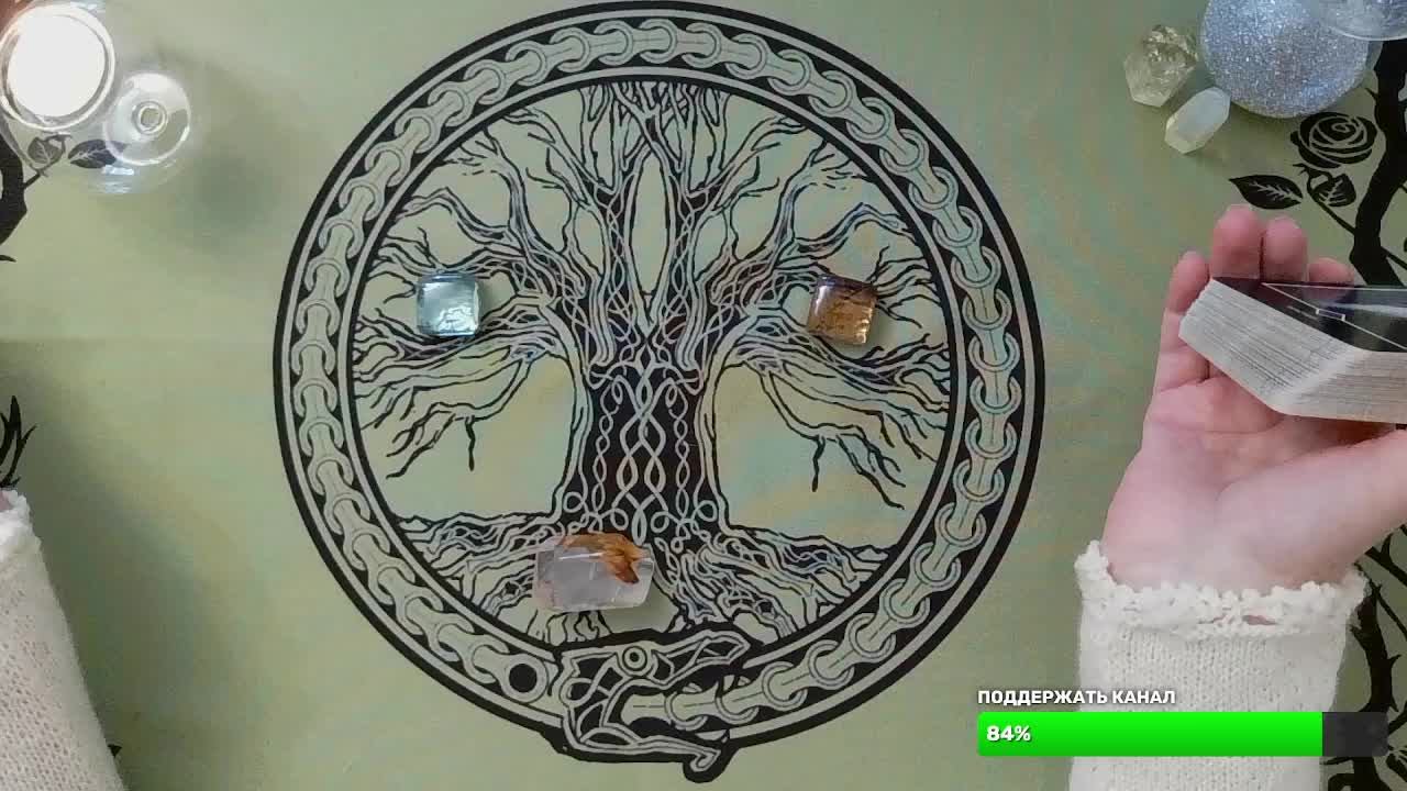 Таро расклад Как изменится ваша жизнь до конца года?