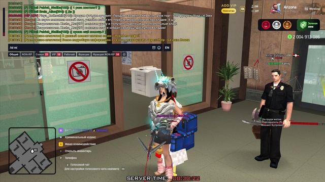 Arizona 2026-02-10 08-30-37