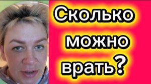 Пожалейте🤣🤡Деревенский дневник.