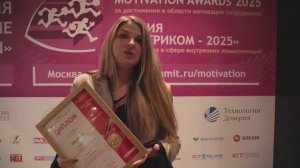 Интервью с Алёной Стреневой, АО «Газстройпром», после награждения.