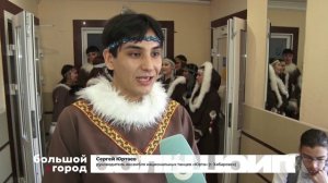 МОЛОДЕЖНАЯ СЦЕНА. Большой город 11/02/2026