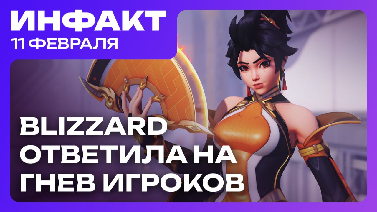 Оценки Romeo is a Dead Man // 10 000 часов в Fallout 4 // Фабрика клонов Overwatch… смотреть онлайн