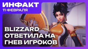 Оценки Romeo is a Dead Man // 10 000 часов в Fallout 4 // Фабрика клонов Overwatch…