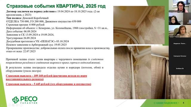 Круглый стол 11.02.2026 г.
