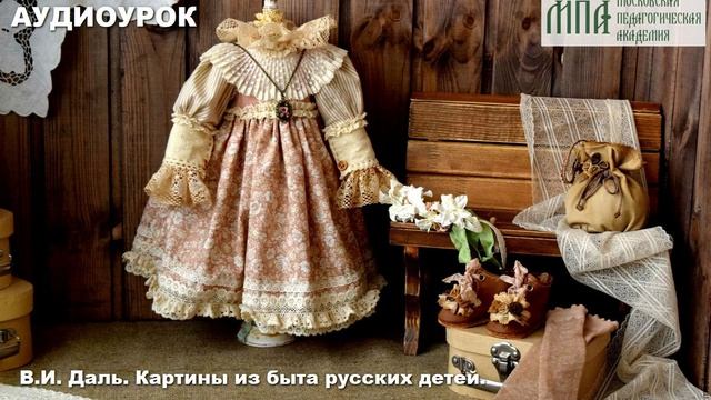 Рассказ Тайна