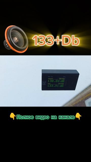 автозвук dl audio сабвуфер GryphonPro15